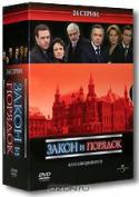 Закон и порядок. Коллекционное издание (6 DVD)